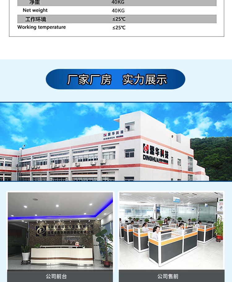 详情_09.jpg