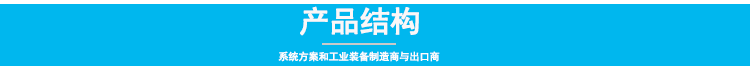 2.0产品结构.png 2.0产品结构.png
