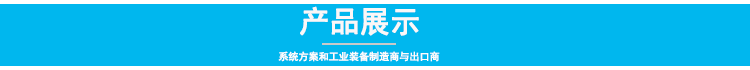 3.0产品展示.png 3.0产品展示.png