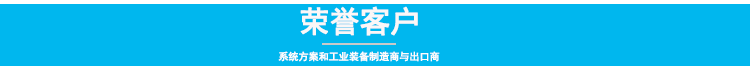 5.0荣誉客户.png 5.0荣誉客户.png