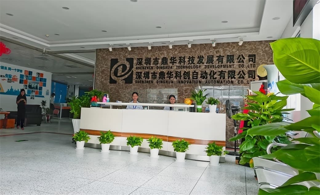 2鼎华前台.jpg